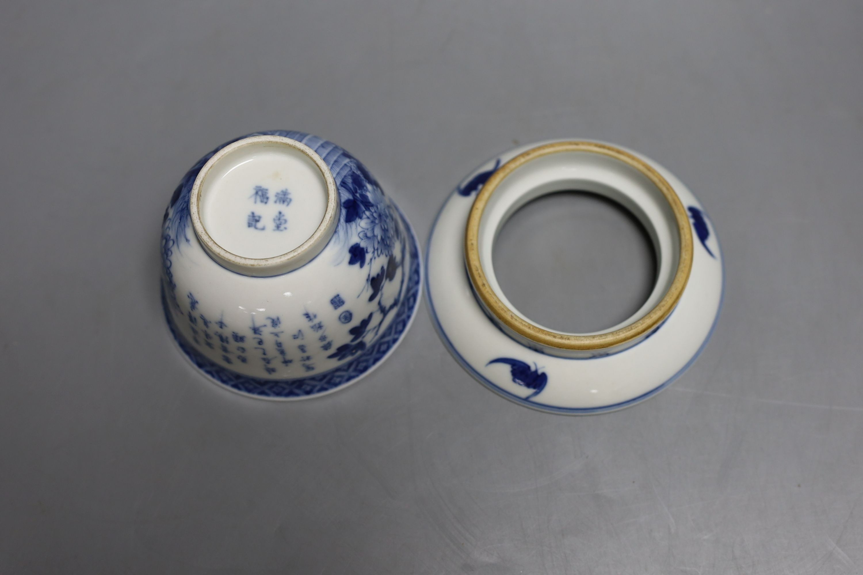 A Chinese blue and white tea bowl, stand and cover - altogether 10cm tall